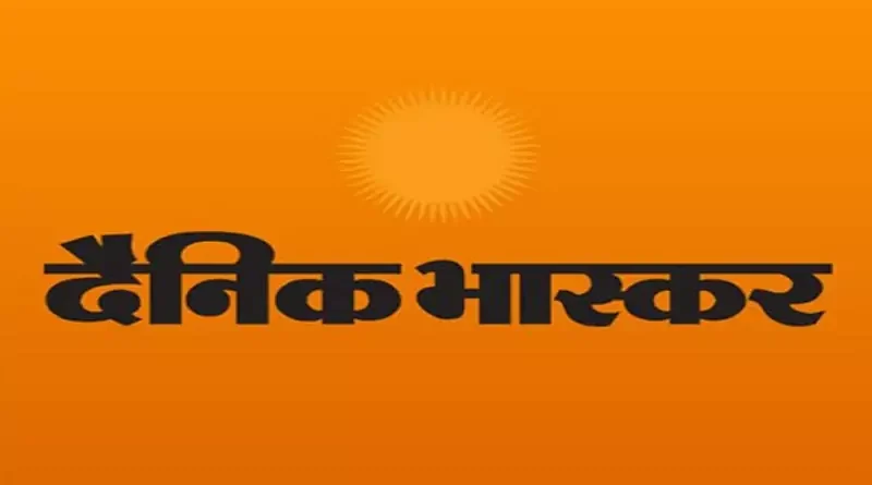 Top 10 Newspapers in India